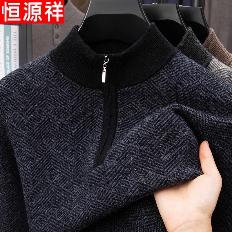

Hengyuanxiang Men s 100% Wool Half-Zip Sweater XL