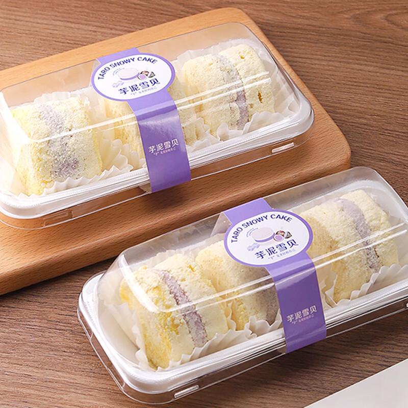 Transparent Dessert & Cake Packaging Boxes with Stickers