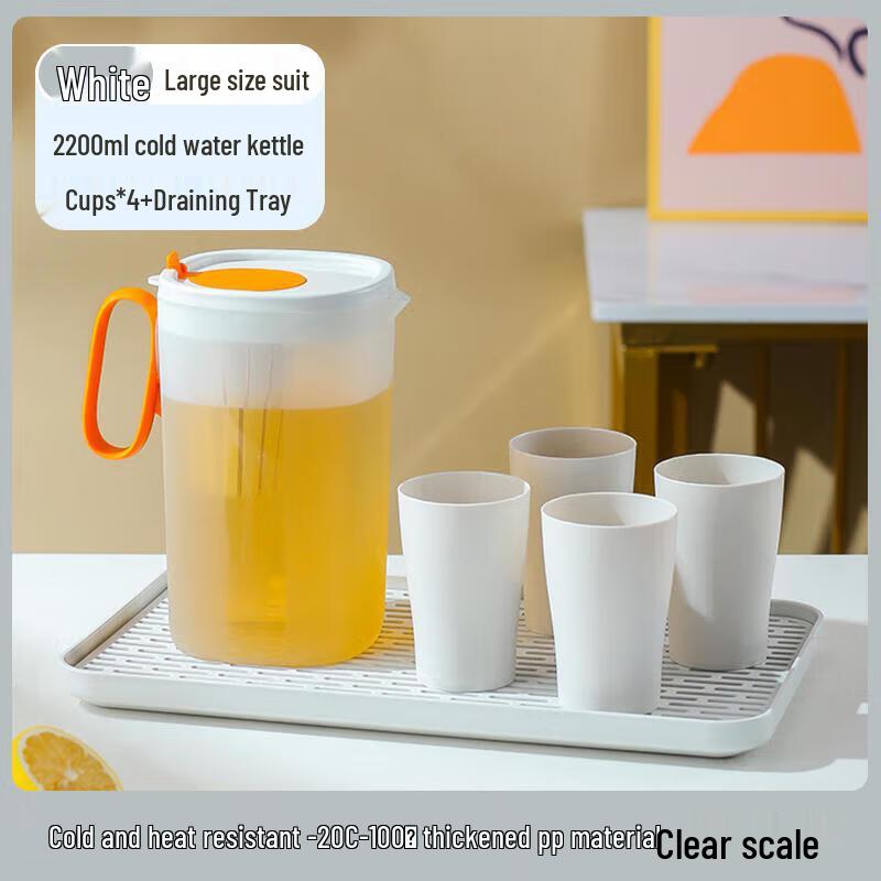 Huabeishi Cold Water Kettle Set