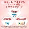 Hada Labo Gokujyun Medicated Firming Lotion 170ml X 3 Bottles with Pocket Tissues Useful Summit Store Original Product Page [Quasi-drug]
