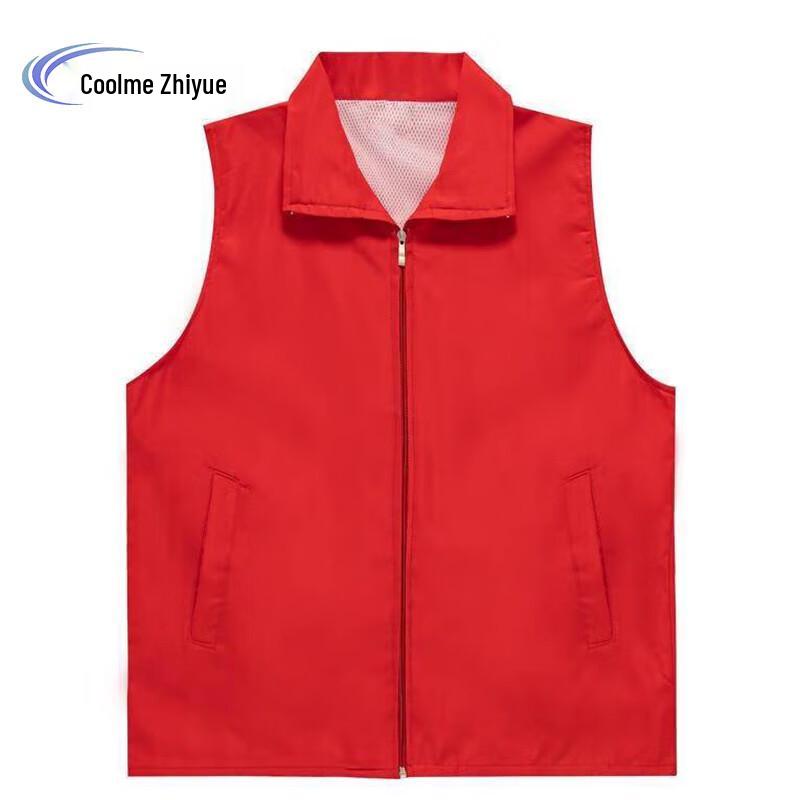 Kumeizhiyue Red Mesh Lined Double-Layer Vest L
