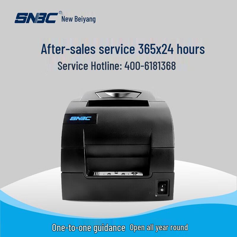 New Beiyang BTP-M300 Dot Matrix Receipt Printer