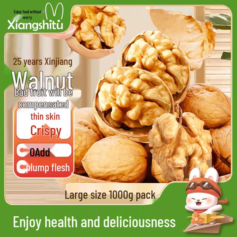 Xinjiang Paper-Skinned Walnuts