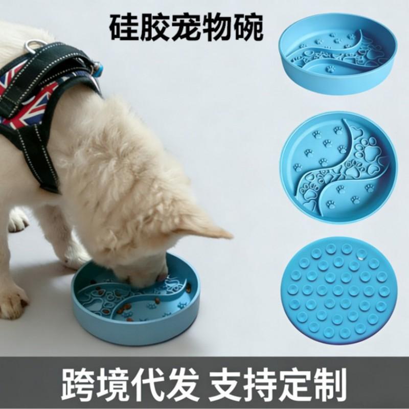 Large Medium Dog Slow Feeder Bowl With Strong Suction Base Food-Grade Silicone Anti-Tip Anti-Choke Durable Pet Feeding Dish