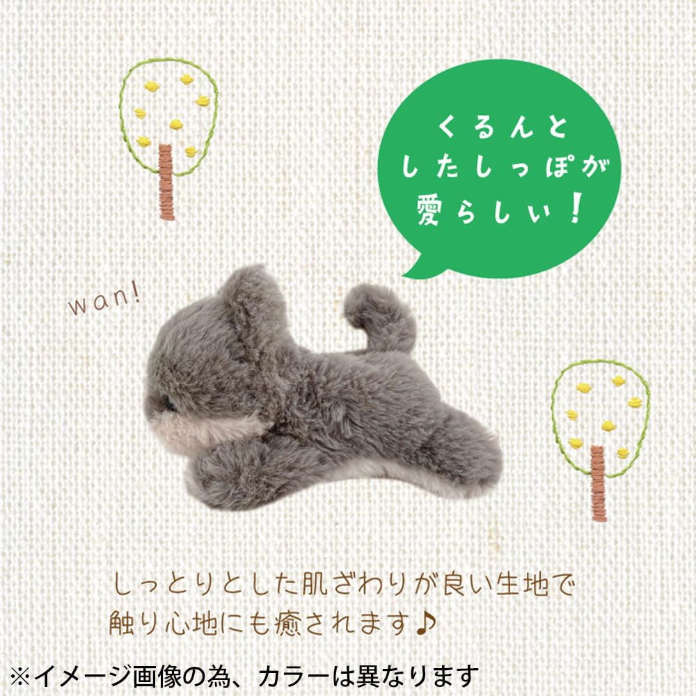 Monseuil Plush Toy Shiba Inu Ivory 10636 Koma-chan