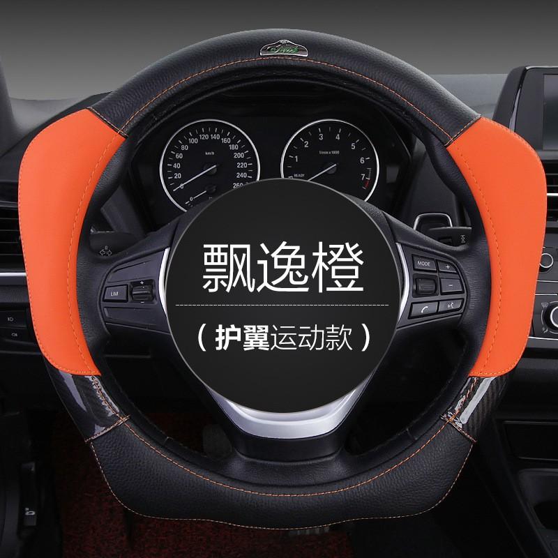 Universal 38cm Steering Wheel Cover Car SUV Truck Sport Style All-Season Artificial Leather Grip