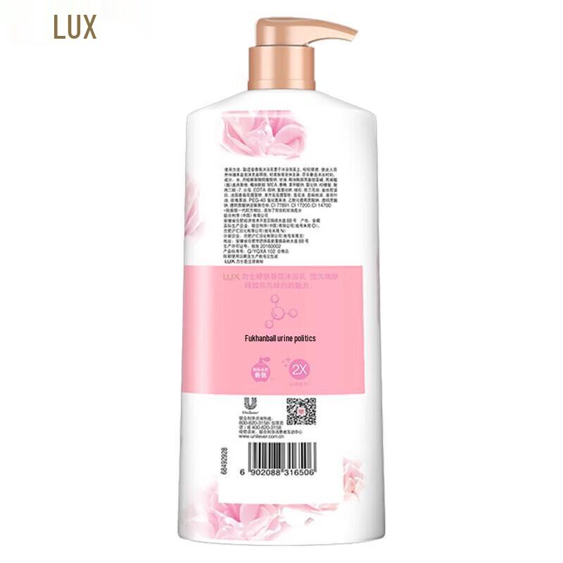 lux Lasting Tender Skin Fragrant Shower Cream