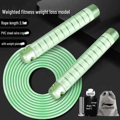 Li-Ning Fitness Jump Rope with PVC Coated Steel Wire