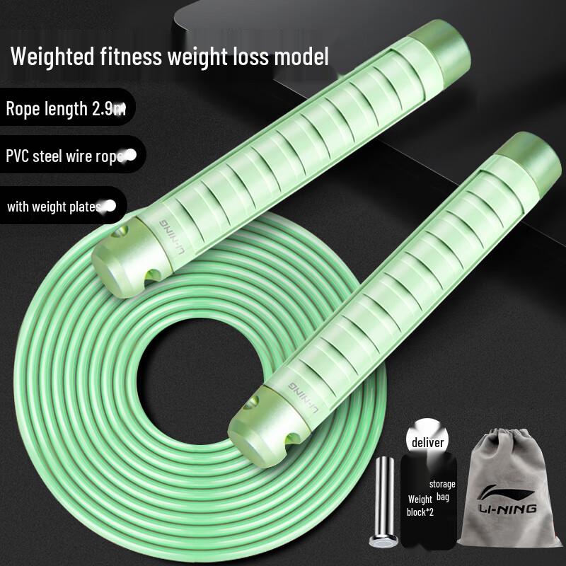 Li-Ning Fitness Jump Rope with PVC Coated Steel Wire