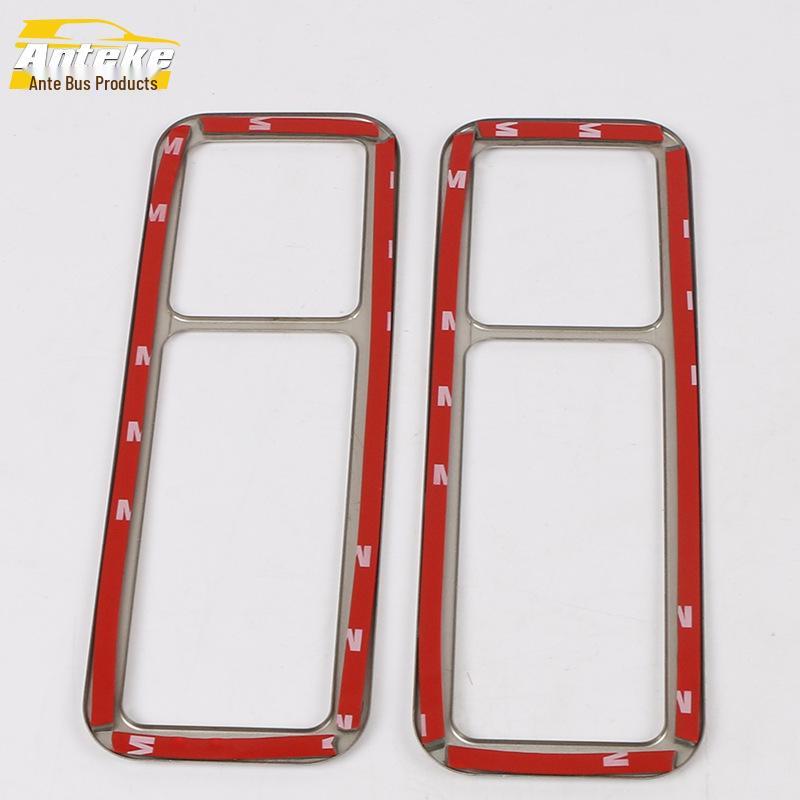 Touran L Rear Roof Reading Light Decorative Frame - Fits 16 Models