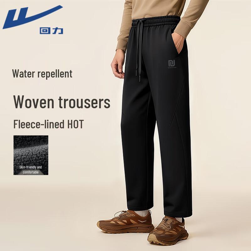 Warrior Men s Winter Fleece-Lined Water-Repellent Hiking Pants XL