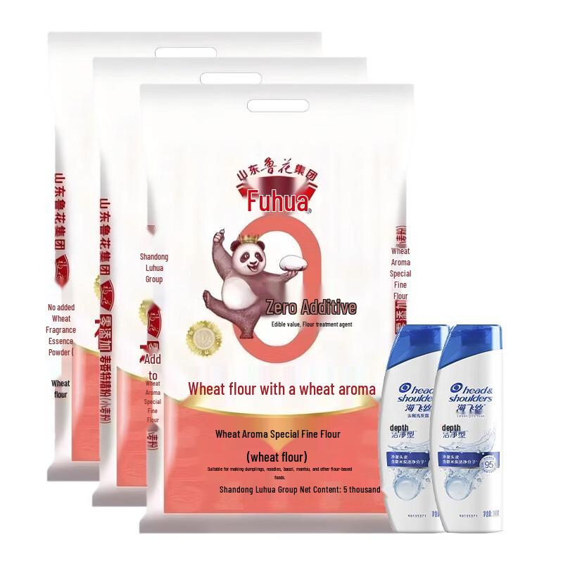 Head & Shoulders Deep Clean Shampoo & Luhua Flour New Year Bundle