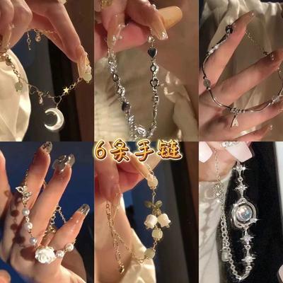 Six-pack Niche Bracelet Women's Ins Premium Versatile Camellia Beaded Splicing Design Bracelet