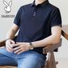 Men's Summer Ice Silk Polo Shirt