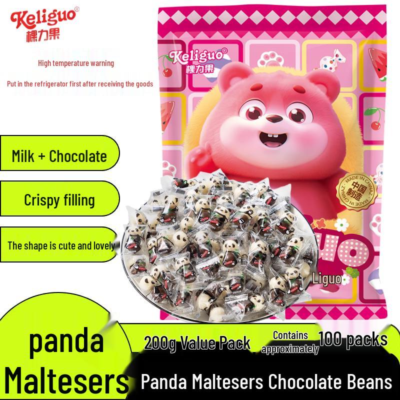 KeliGuo Panda Chocolate Malt Balls