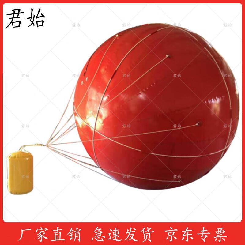 Junshi 03 Inflatable Towed Maritime Radar Target