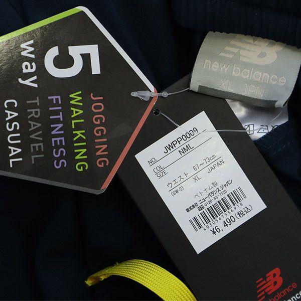 Unused NEW BALANCE Print Training Long Pants XL Green Sports Women Used