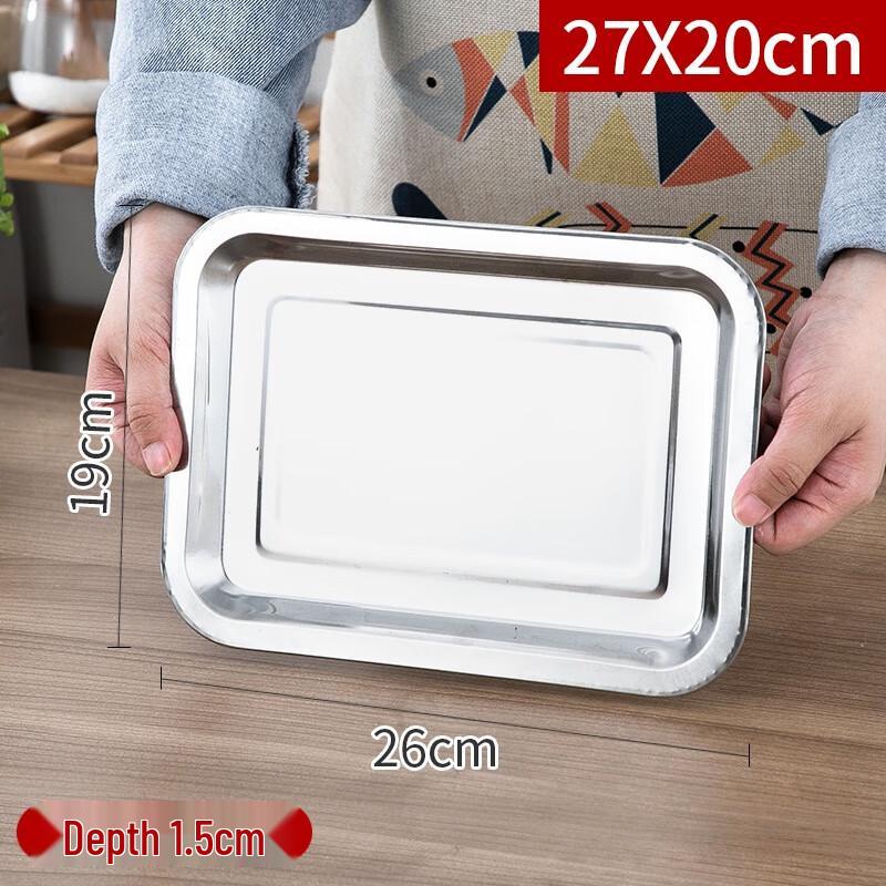 Jingyuheng 304 Stainless Steel Rectangular BBQ & Serving Tray