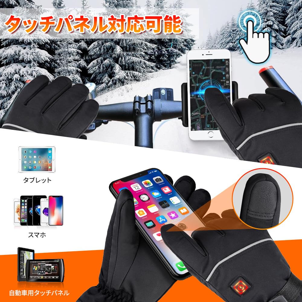 XHP Elektrisch Beheizte Handschuhe für Zwei Batterien Beheizt 10 Finger Handrücken 3 Temperaturstufen Bis zu Touchscreen Sogar Winter Weiche Baumwolle Perfekt für Draußen