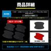 YOURS Land Cruiser Prado 150 Series Door Scratch Prevention Door Protector Front Rear Set of 4 Door Knob 150 LAND CRUISER PRADO Custom Parts