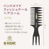 Handmade Fishtail Hair Mesh Royal 57T G.B.KENT Comb, Comb, Warrant, (Black)