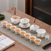 Gold-Inlaid Jade Porcelain Tea Set