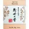 Ippodo Tea Ikuyo Uji Matcha 20g 1 caixa Pó Verde Japonês Premium de Kyoto Japão