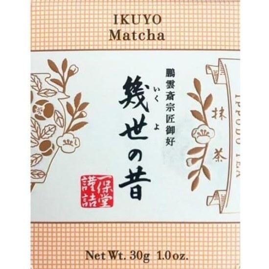 Ippodo Tea Ikuyo Uji Matcha 20g
