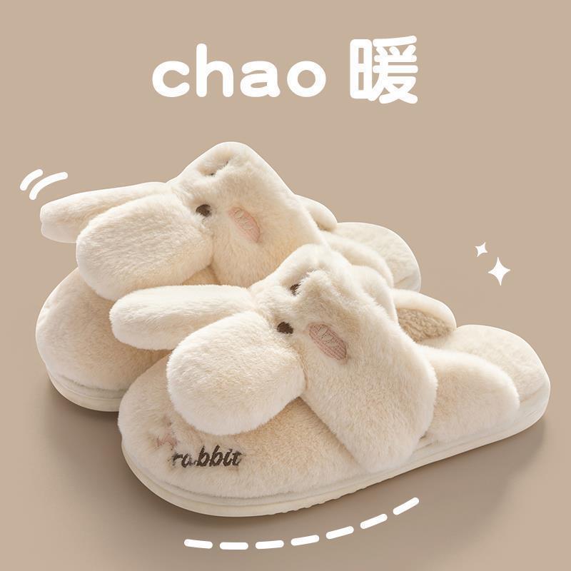 Removable cotton slippers women's autumn and winter thick bottom indoor home cute non-slip velvet warm men's cotton mop winter