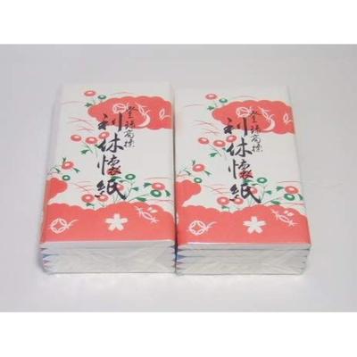 Tea Ceremony Tools Kaishi Rikyu 5 Sheets (for Women Plain) X 2 Pieces