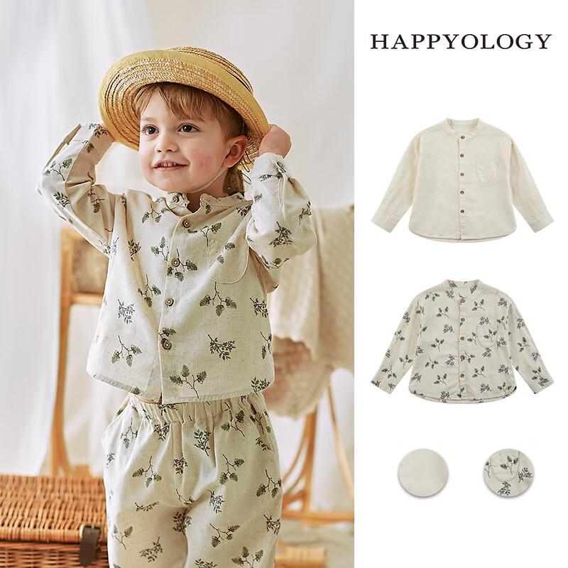 Happyology Girls  British Style Linen Blend Round Collar Shirt 7Y