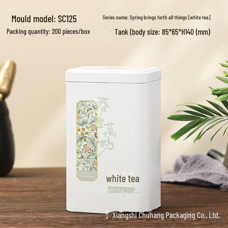 Universal Tea Storage Tin: Square Iron Box, 125g Capacity for White, Black, or Green Tea, Airtight and Empty.