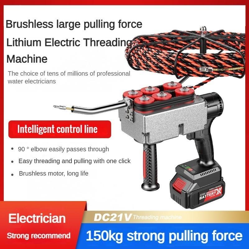 Brushless Electric Threading Machine Rechargeable Cable Puller Portable Automatic Wire Storage Device