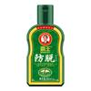 Bawang Anti-Hair Loss Shampoo Travel Pack