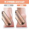 ASXMYAQ Foot Callus Foot Pedicure Stainless Steel Foot Heel Callus Callus Hard Skin Remover for Wet and Dry Feet File, Remover, Scraper, Tool, Rasp,