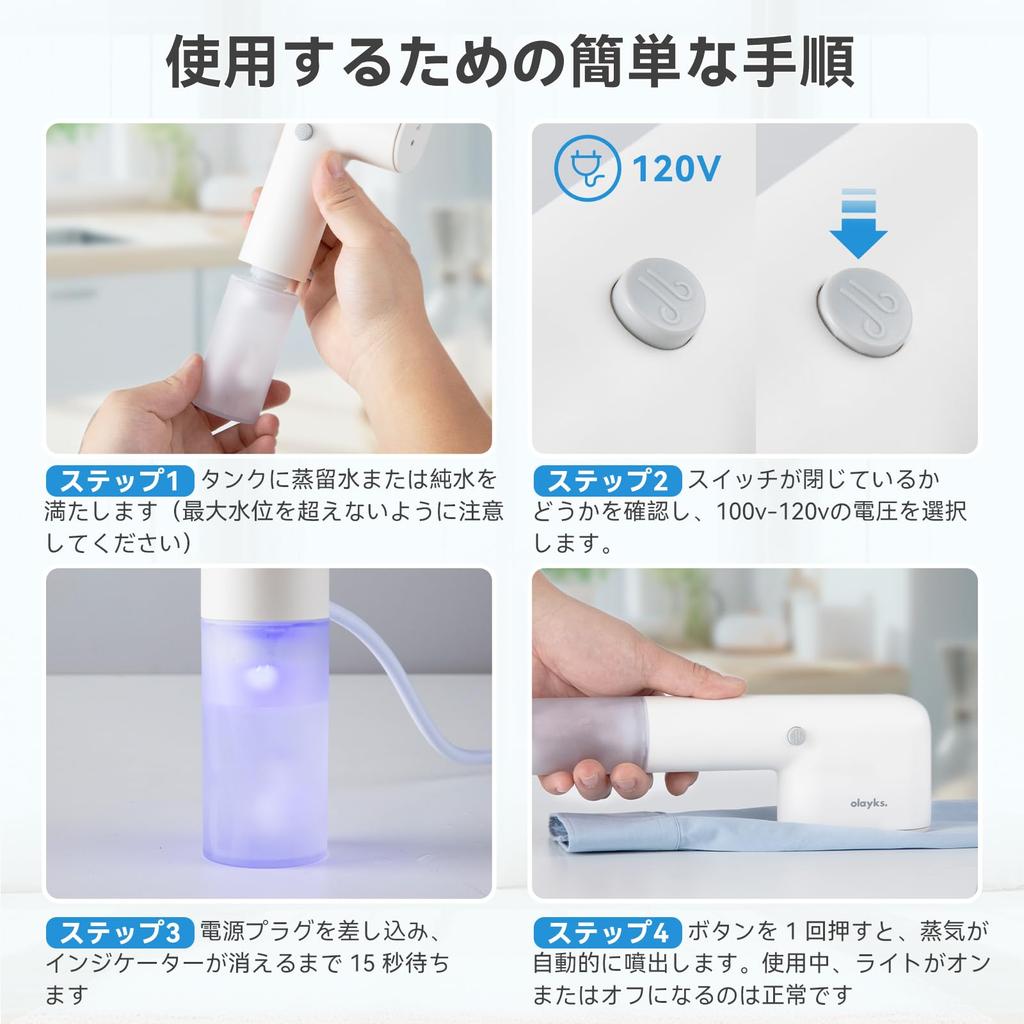 New model steam clothes handy iron to remove wrinkles while hanging on continuous portable mini portable handy easy to iron, iron, steamer, hanger,