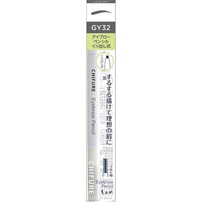 Chifure Eyebrow Pencil Retractable Gy32 Gray 1 Pack