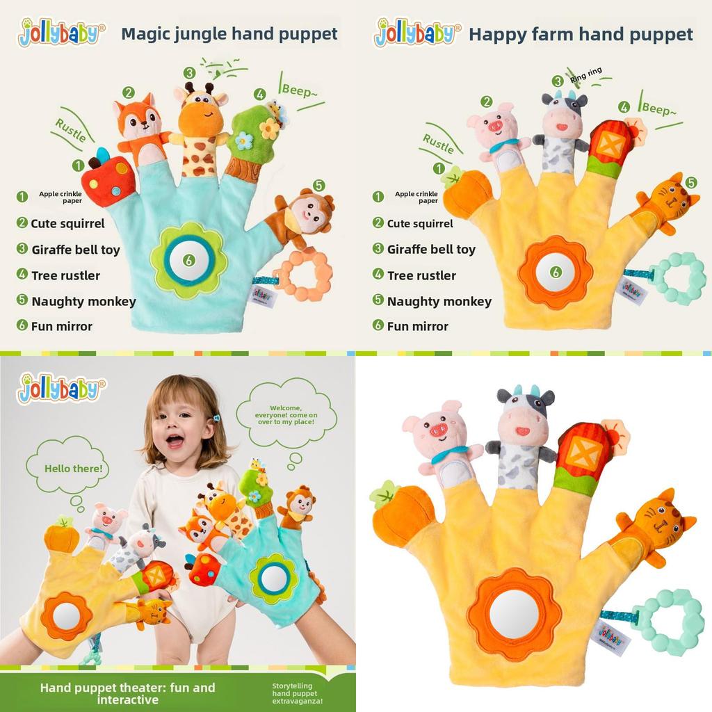 Baby Animal Hand Puppet With Teething Gel For Sleep And Sensory Development