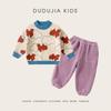 Matching Dudu House Kids' Autumn/Winter Sweater - Boys' Knitwear & Girls' Woolen Tops