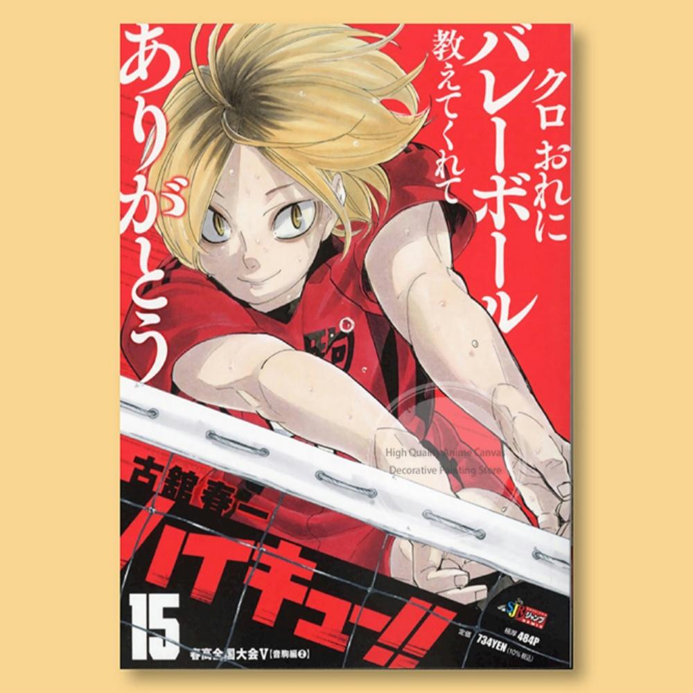Haikyuu Volume 10 Manga Cover Poster  Dynamic Volleyball Design Sport Anime Print Ideal for Bedroom  Anime Collection Fans