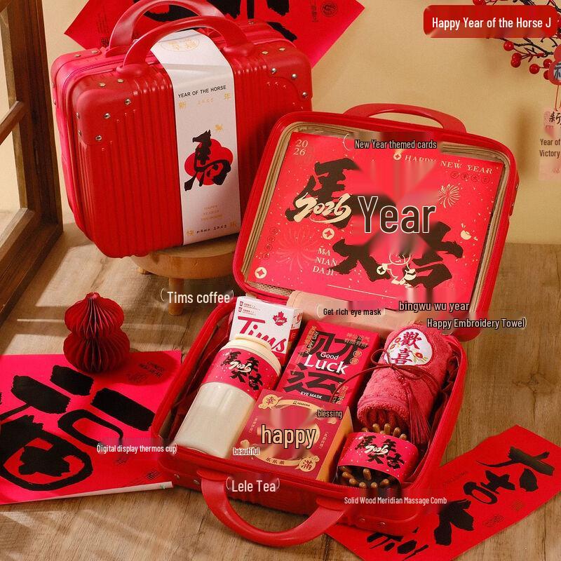 Huazao Baijia AQ Chinese New Year Thermos Gift Set