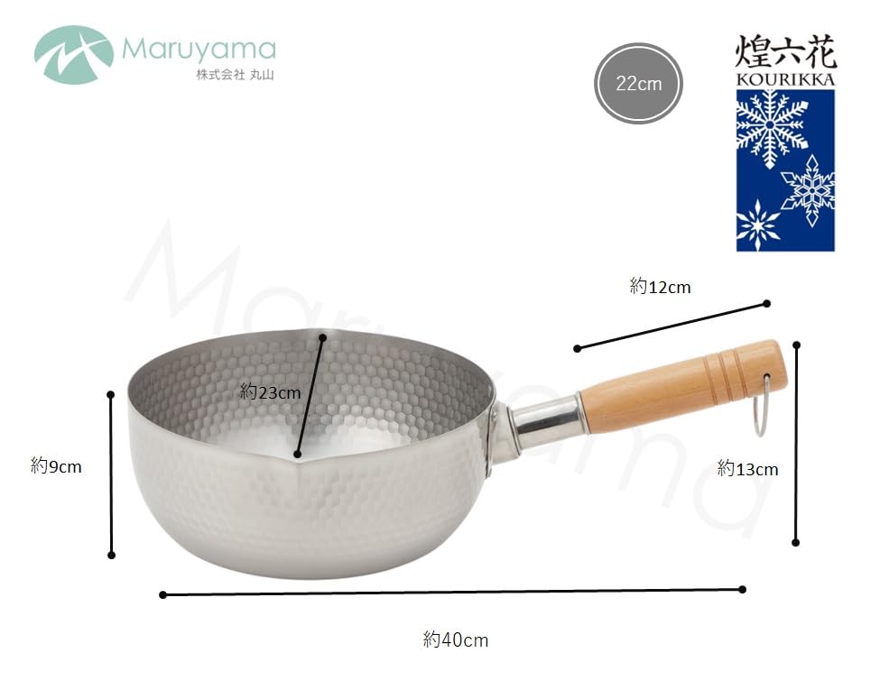 Maruyama Giken KOURIKKA Stainless Steel Yukihira Pot 22cm with and Measuring Marks IH and Gas Stove Compatible Made In Japan 3.0L Hook, Spout, KRY-734