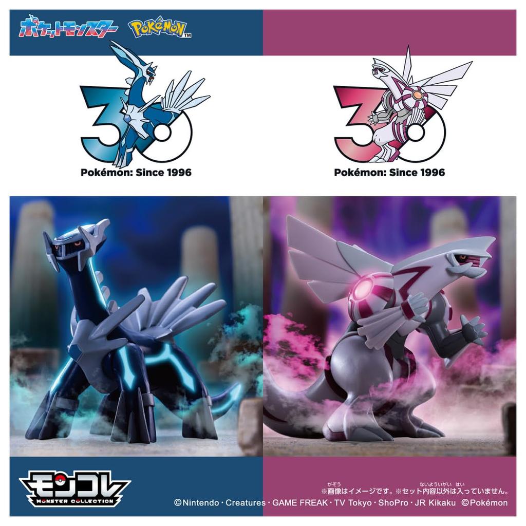 Takara Tomy Pokemon 30th Anniversary MonColle Legendary Set Sinnoh Region