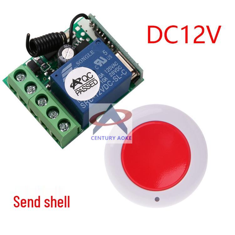 12V Single Channel RF Remote Controller with Adjustable Self-Locking Momentary Button