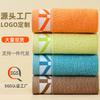 Towel, Face Wash, Pure Cotton Face Towel, Household Cotton High Sun Towel, Face Towel Can Be