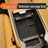 Enjoy S9 Car Armrest Box & Console Storage Interior Accessories