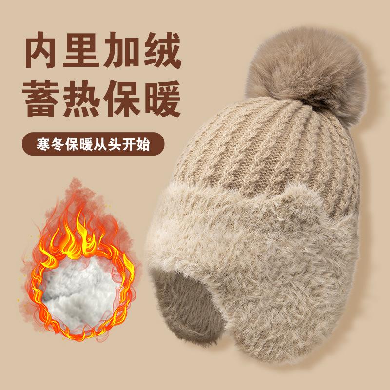 New Winter Knitted Hat Women's Fleece Thickened Autumn and Winter Wool Hat Mother Warm Ear Protection Hat Riding Windproof