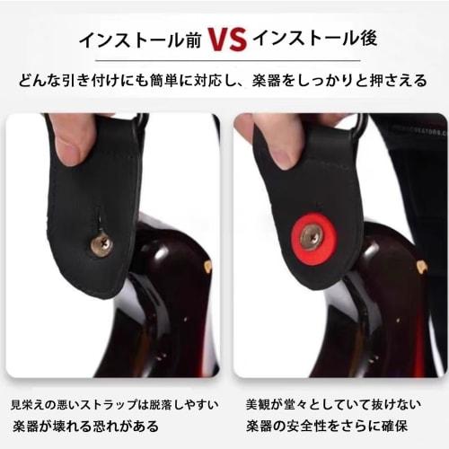 HUIKKJP Wrap Locks, Set of 8, Silicone Guitar Strap Holders, Anti-Slip for Guitar and Bass, Black