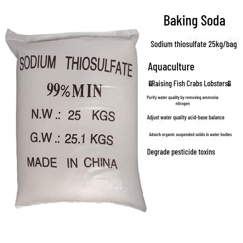 99% Purity Sodium Thiosulfate