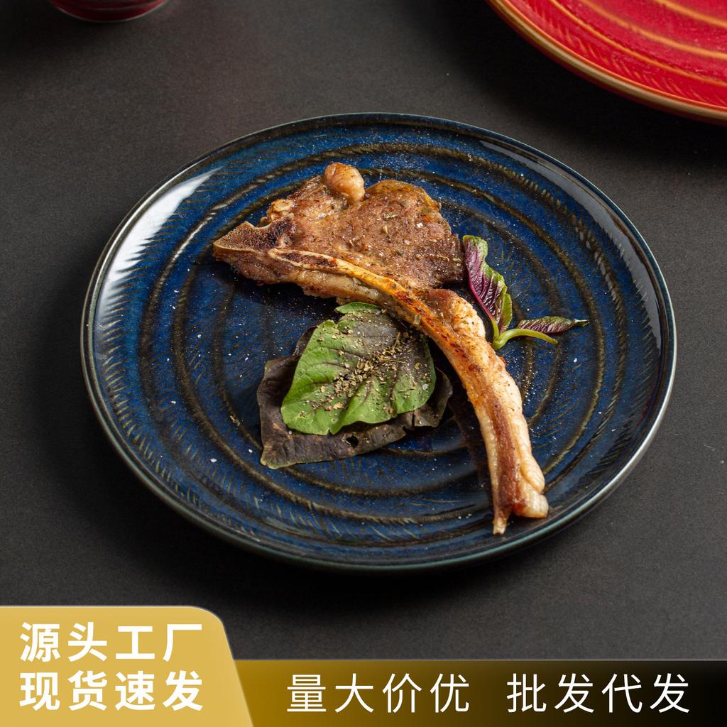 Ceramic Kiln Plate Steak Plate Thai Restaurant Plate Household Pasta Plate High-End Plate